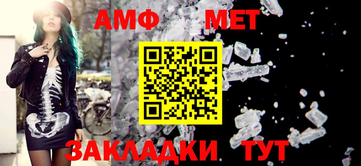 Лосино-Петровский  АМФ 98%  АМФ  Вход с VPN 