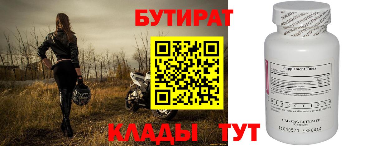 МЕФ   Лосино-Петровский  Вход с VPN  ГАШ 