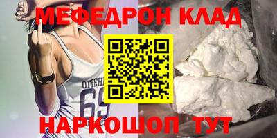 метамфетамин Донецк