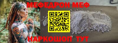 ешки Донской