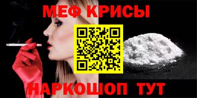 метамфетамин Донецк