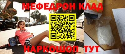 ешки Донской