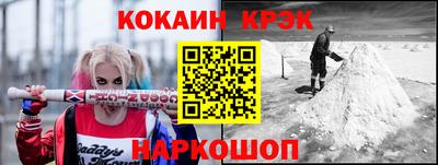 метамфетамин Донецк