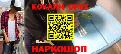 метамфетамин Донецк