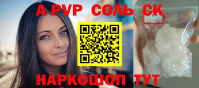 метамфетамин Донецк