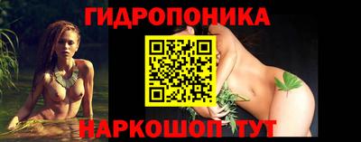 метамфетамин Донецк