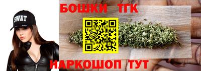 метамфетамин Донецк