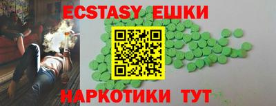 метамфетамин Донецк