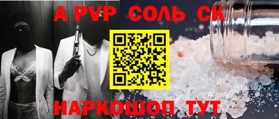 метамфетамин Донецк
