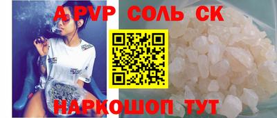 метамфетамин Донецк