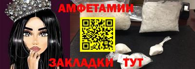 метамфетамин Донецк