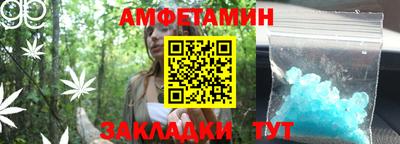 метамфетамин Донецк