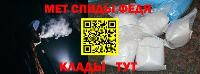 метамфетамин Донецк