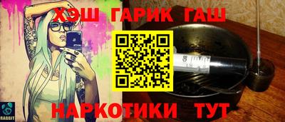 метамфетамин Донецк