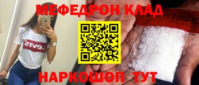 ешки Донской