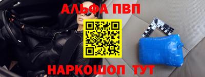 метамфетамин Донецк
