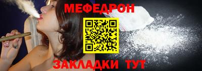 метамфетамин Донецк