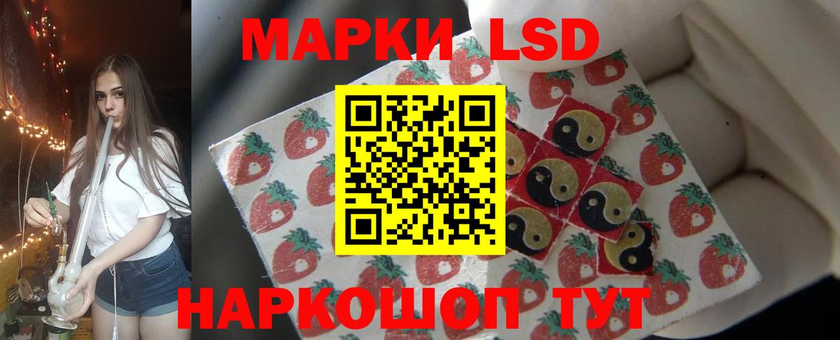 ЛСД экстази кислота  ЛСД экстази  Лосино-Петровский  OMG ссылки  LSD-25 экстази кислота  Вход с VPN 
