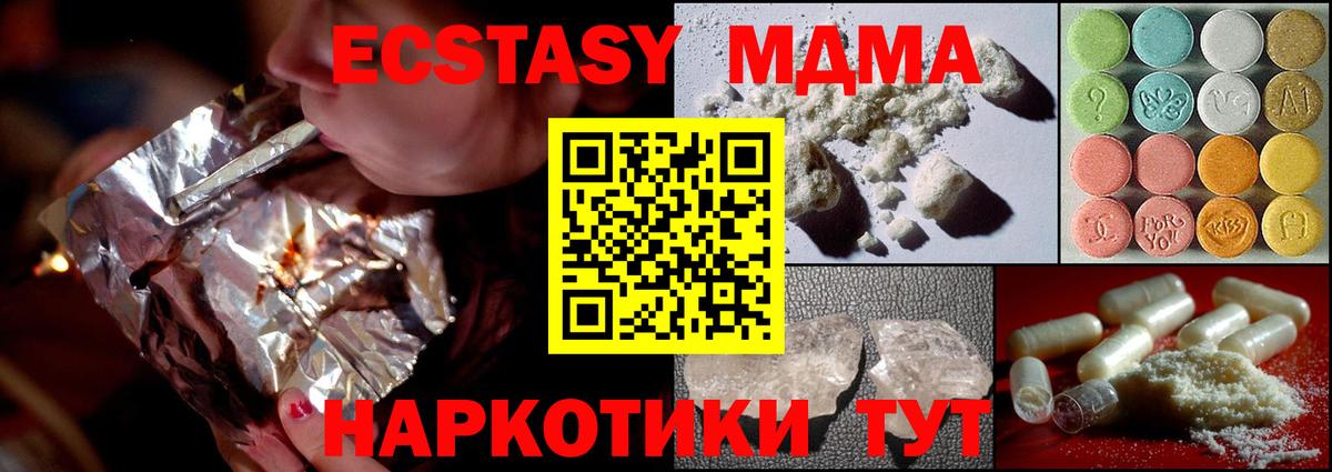 МДМА VHQ Лосино-Петровский