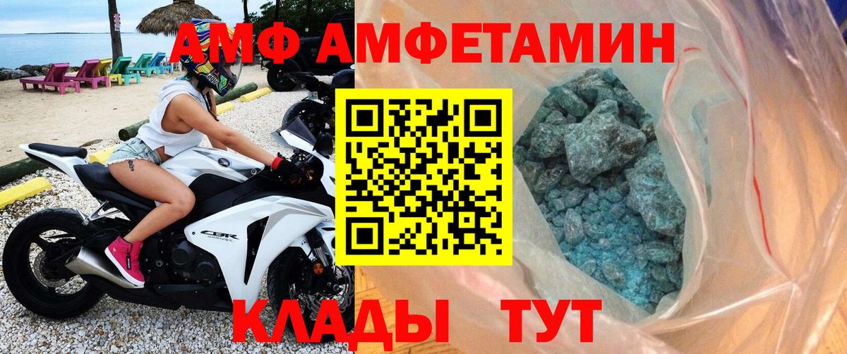 Лосино-Петровский  Метамфетамин  Вход с VPN  Первитин Декстрометамфетамин 99.9% 