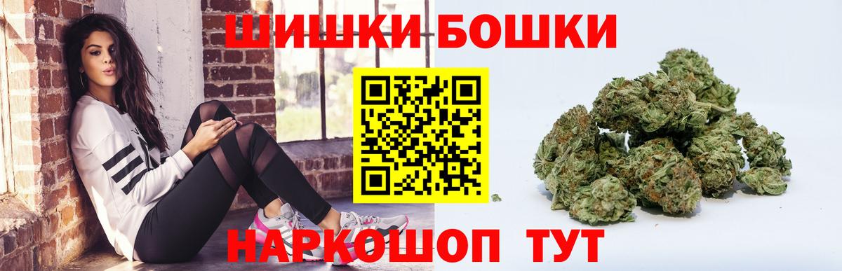 МАРИХУАНА SATIVA & INDICA Лосино-Петровский