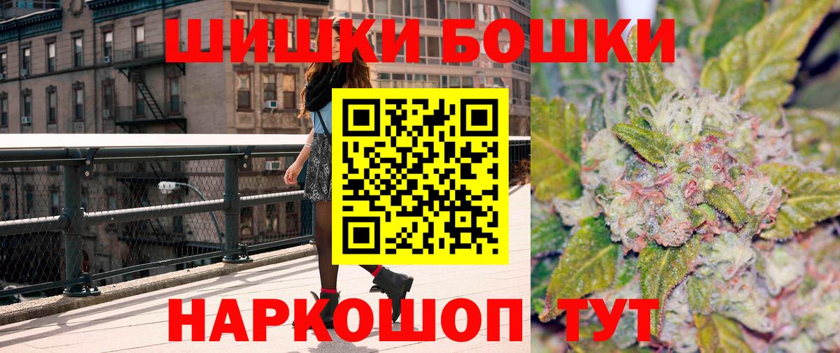 Каннабис MAZAR  Вход с VPN  Лосино-Петровский  Каннабис план  Бошки марихуана индика 